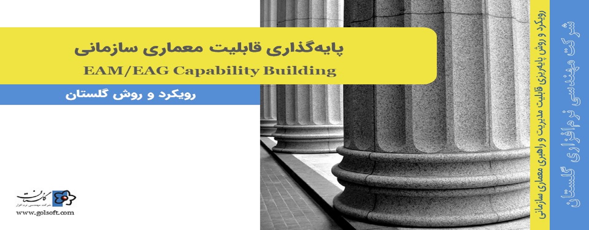 slide2