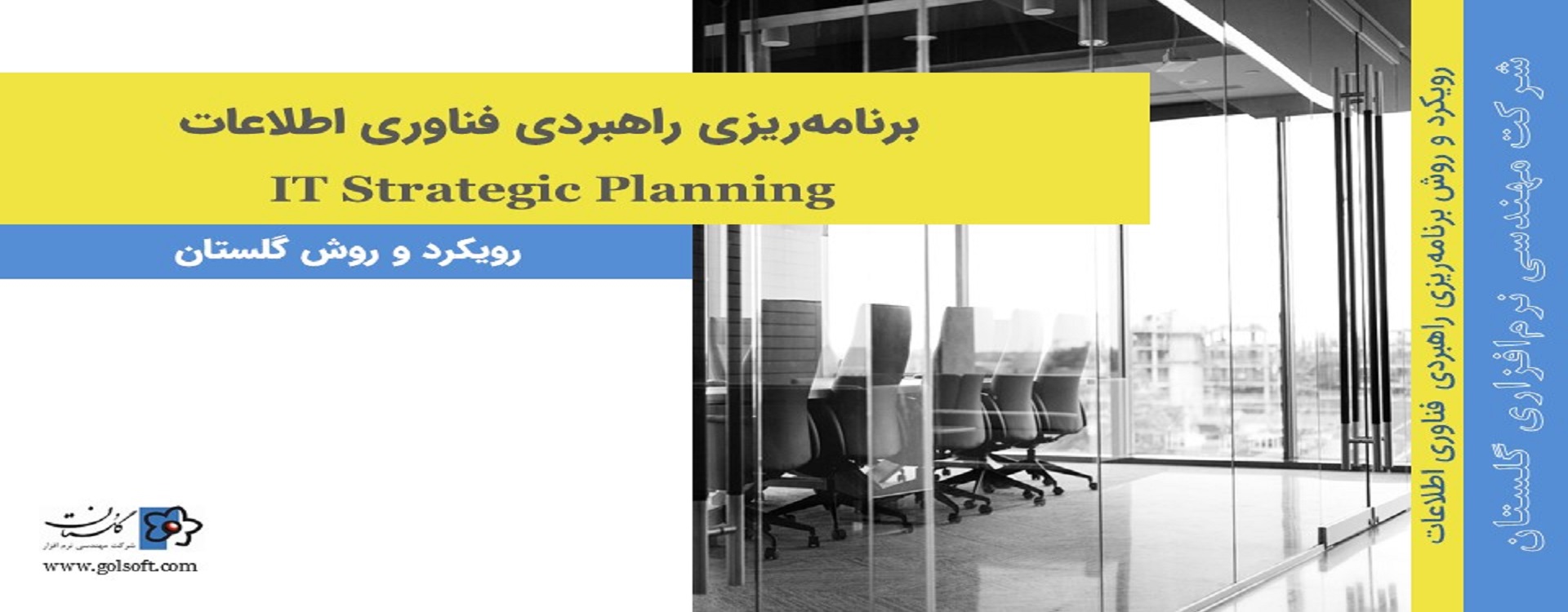 slide3